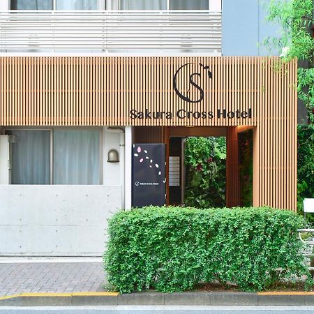 טוקיו Sakura Cross Hotel Ueno Iriya מראה חיצוני תמונה