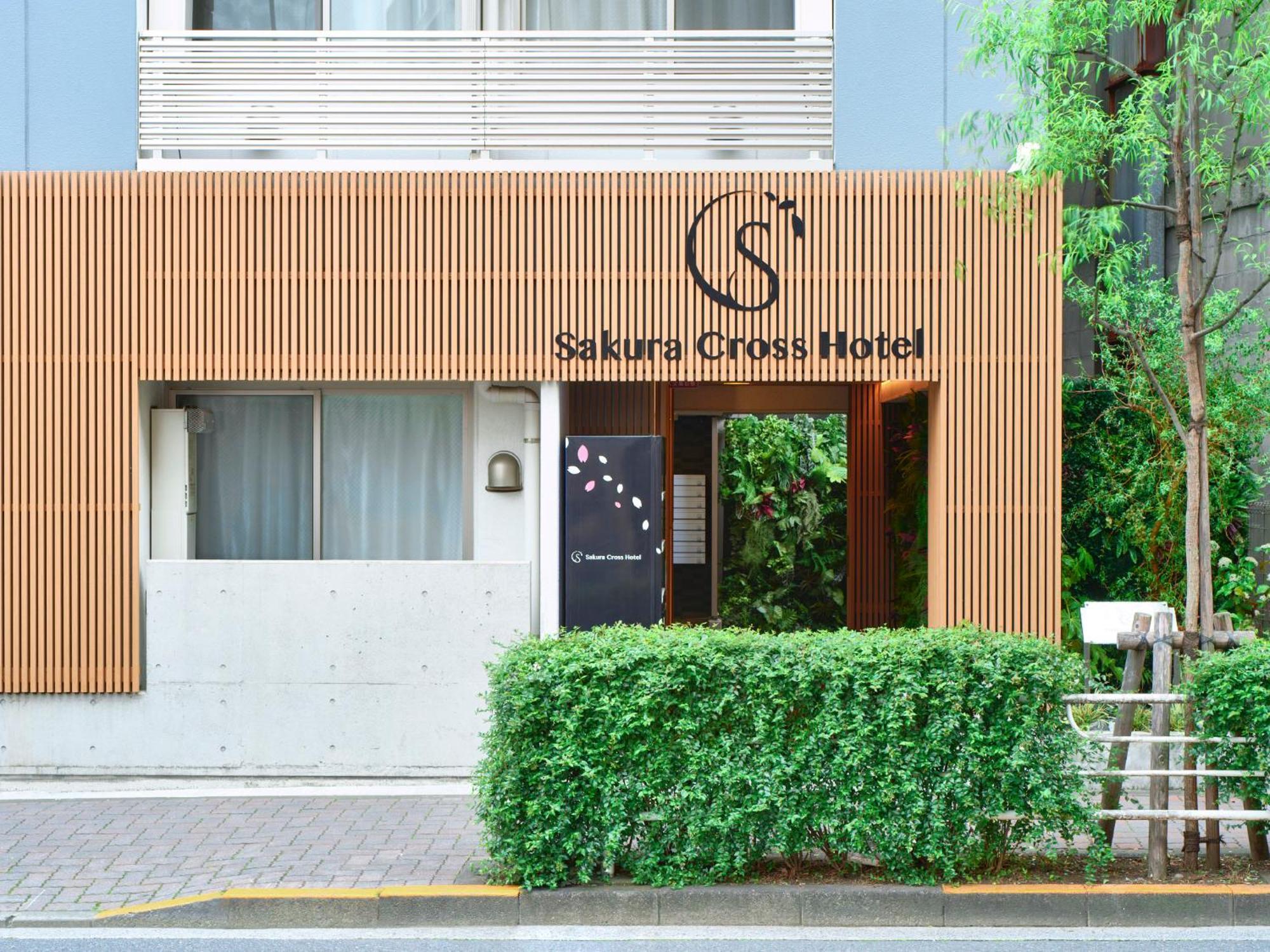 טוקיו Sakura Cross Hotel Ueno Iriya מראה חיצוני תמונה