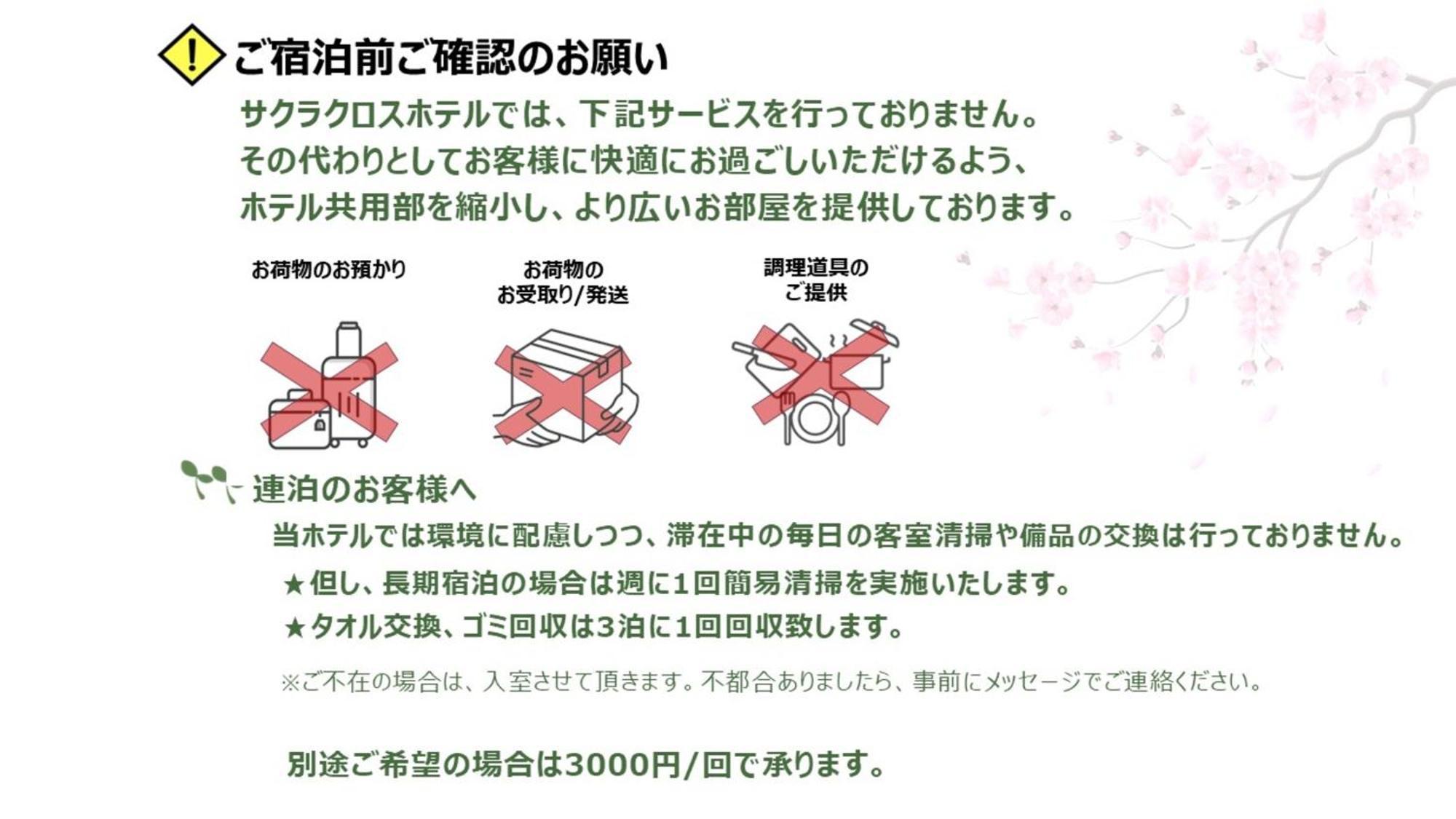 טוקיו Sakura Cross Hotel Ueno Iriya מראה חיצוני תמונה